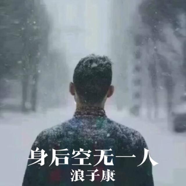 只是希望你可以过的比我好（DJ版）