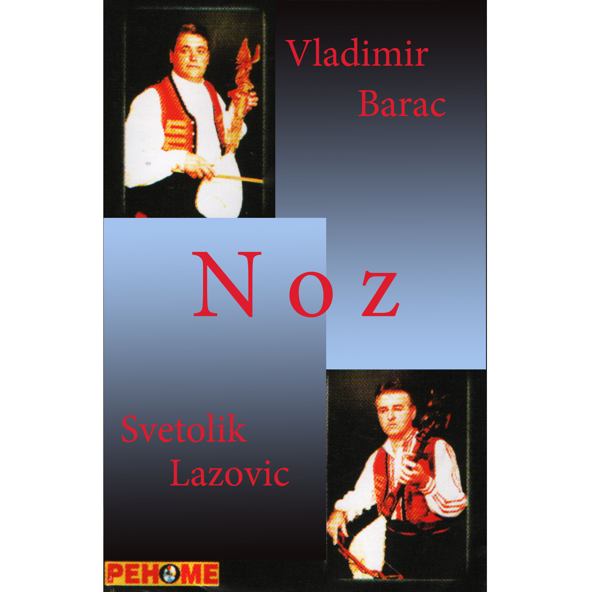 Noz (Po romanu Vuka Draskovica)