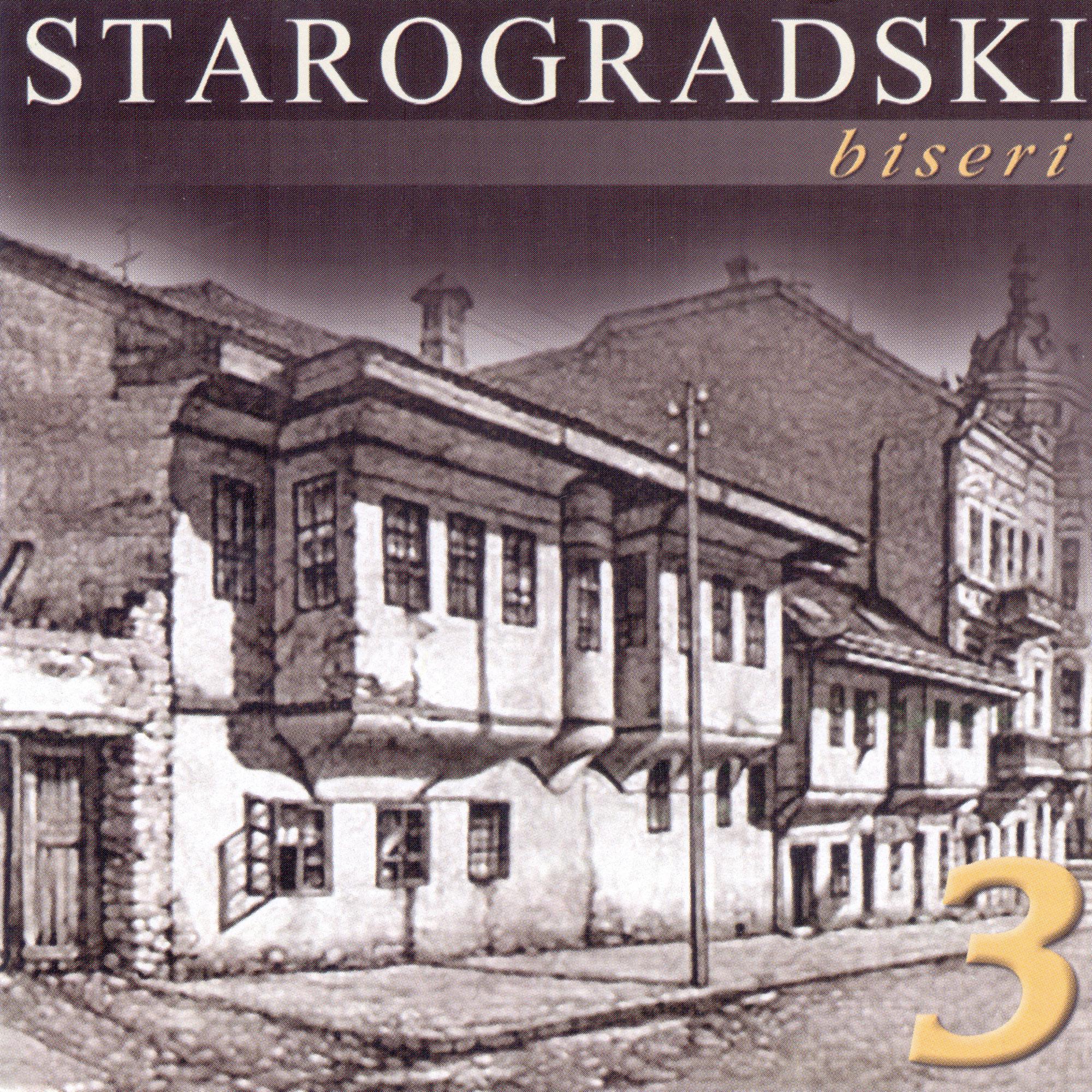 Starogradski biseri 3