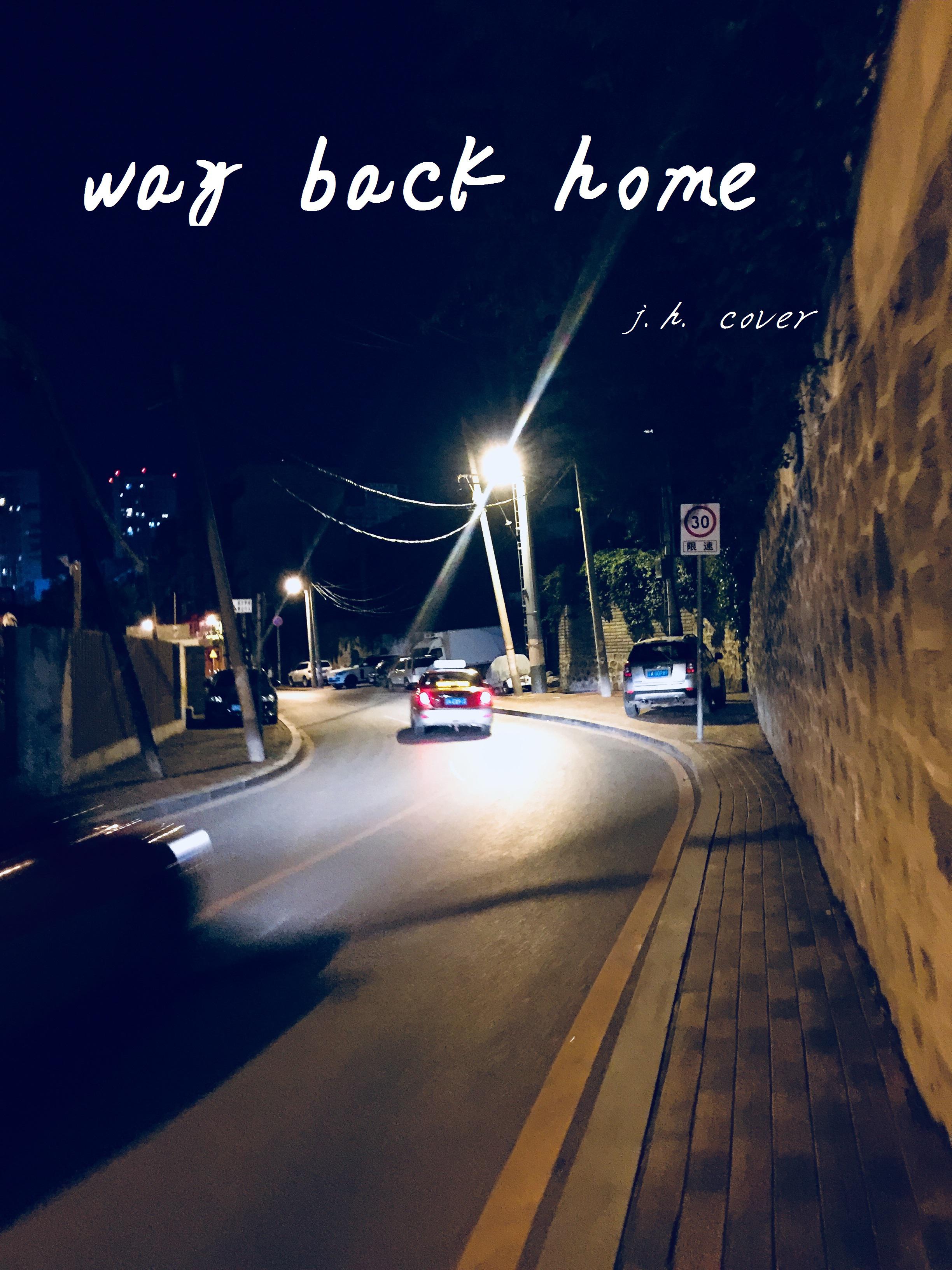 Way Back Home（翻自 SHAUN） 