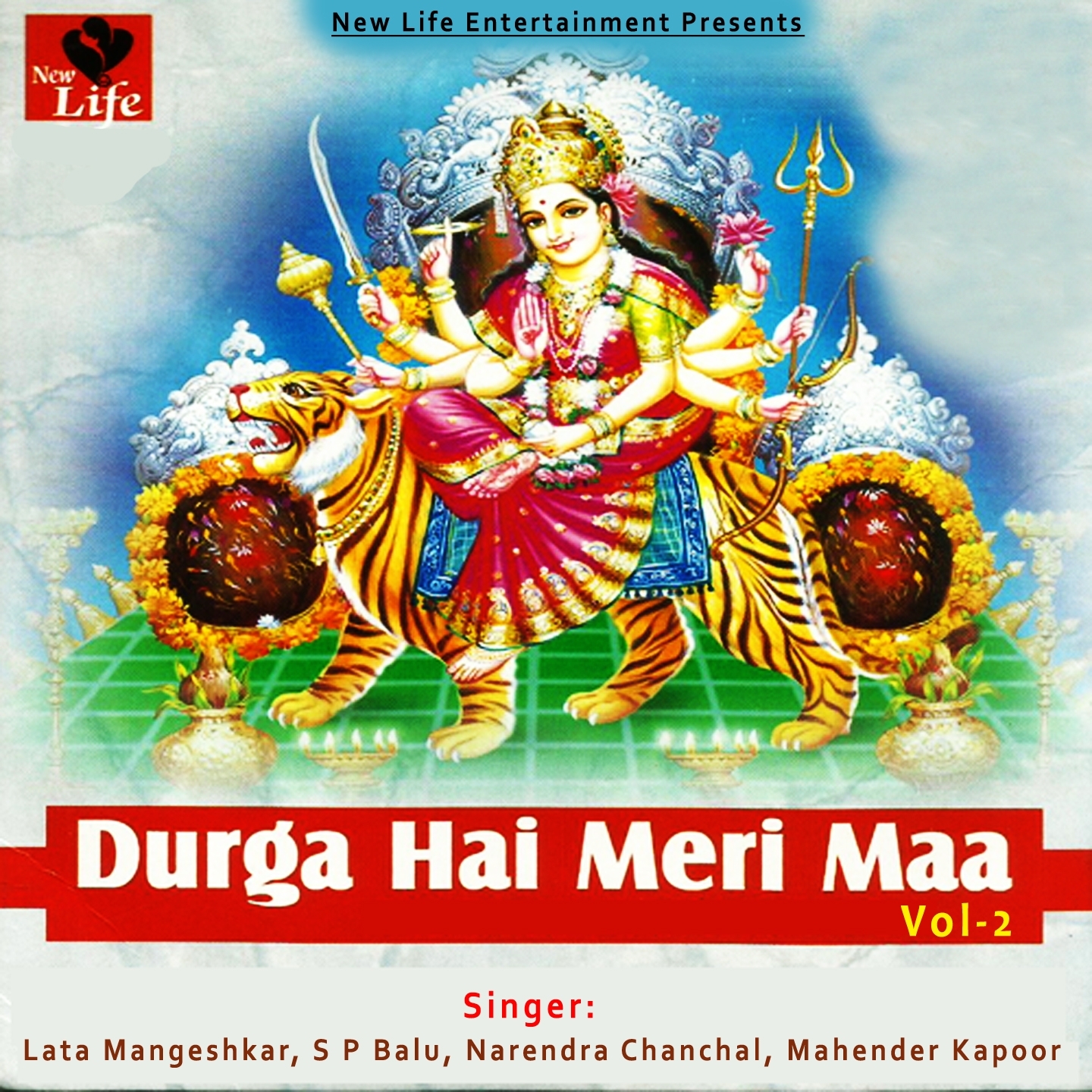 Durga Hai Meri Maa, Vol. 2