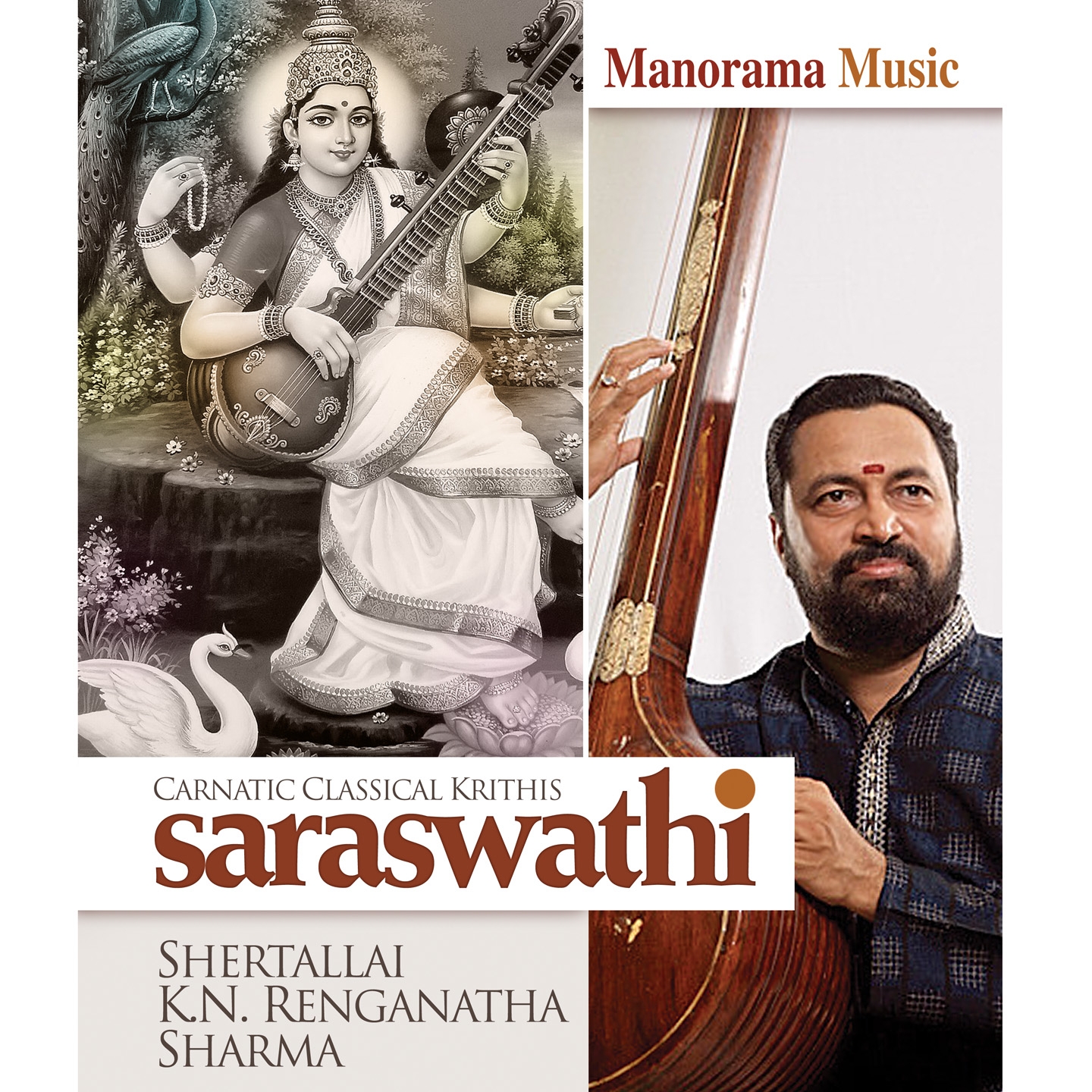 Saradhe Veena Vadane - Devagandhari - Adi