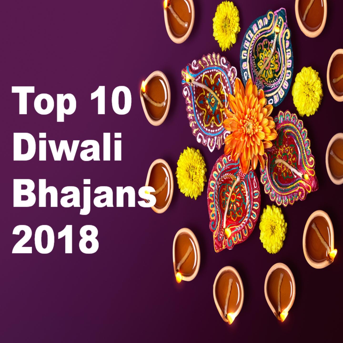 Top 10 Diwali Bhajans 2018