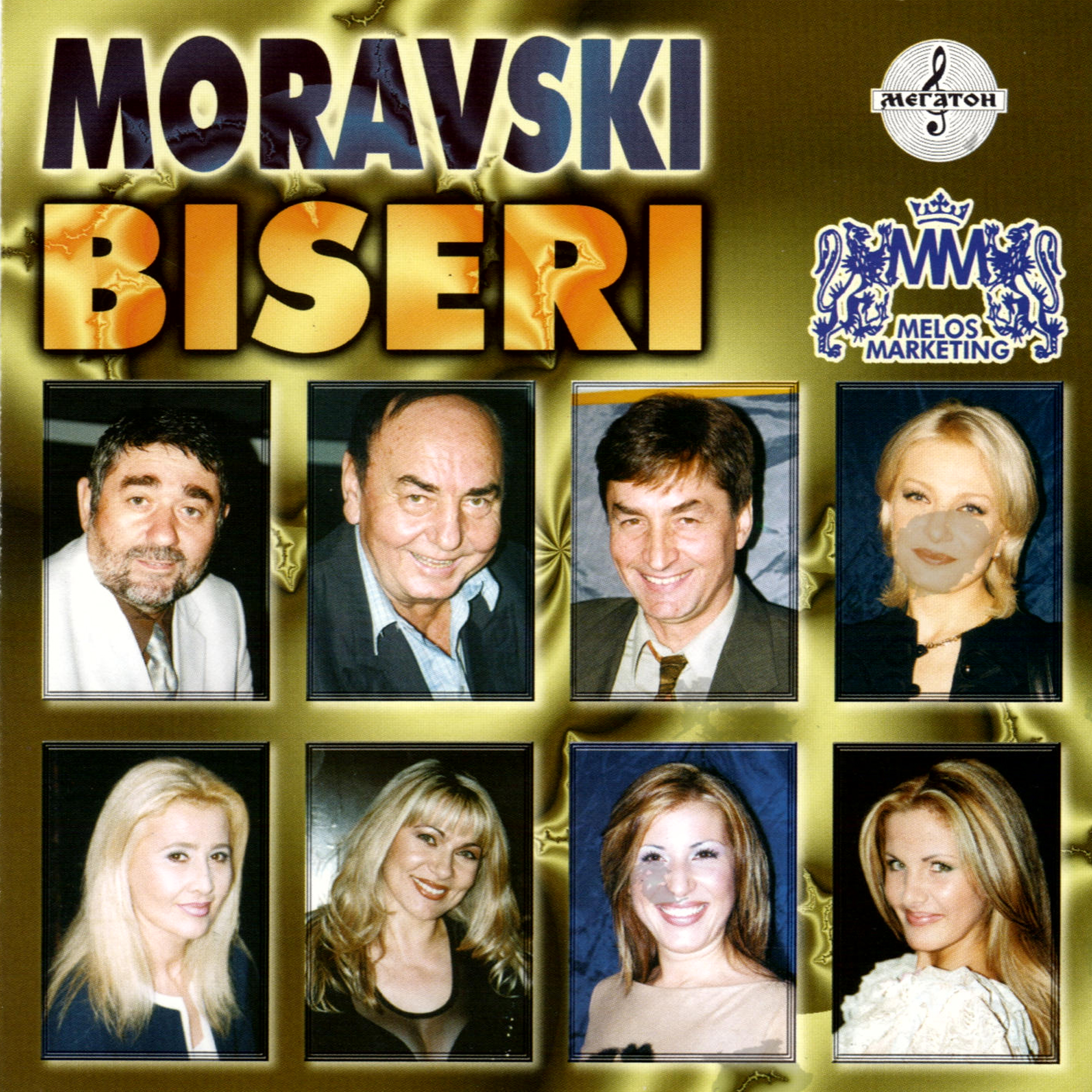 Moravski Biseri