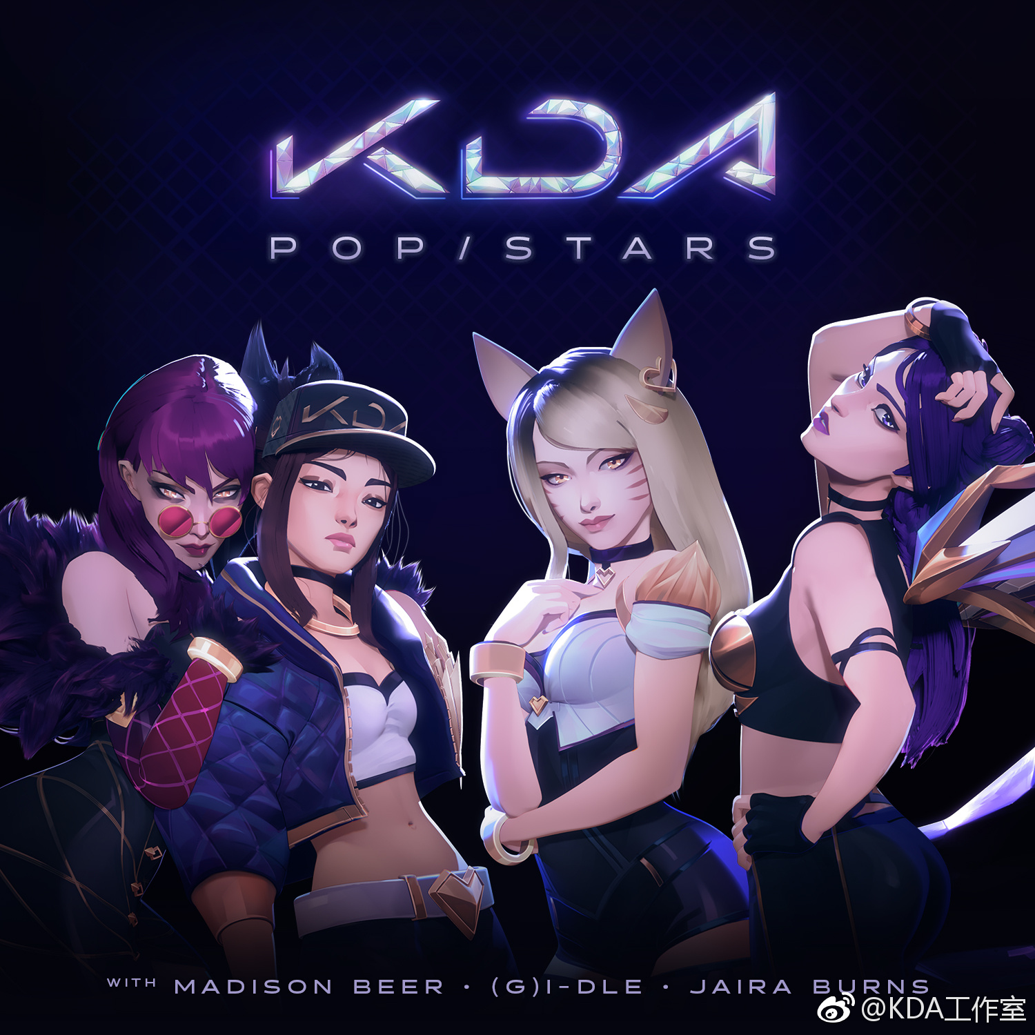 【三畿道】POP/STARS（Cover：K/DA）