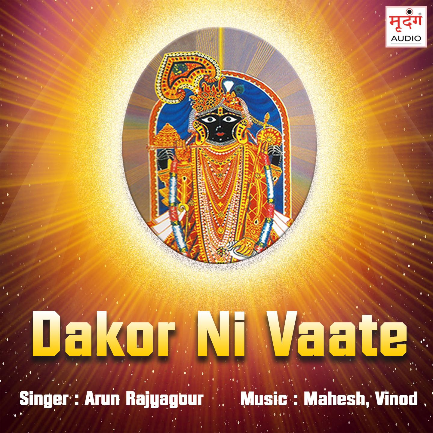 Dakor Ni Vaate