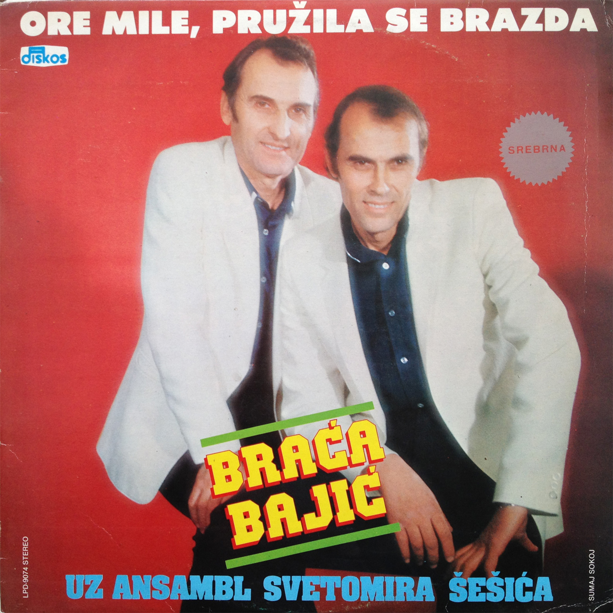 Kazi pravo, sikara zelena (Serbian Folklore Song)