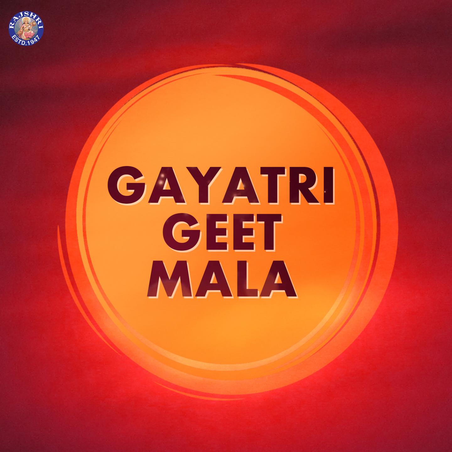 Gayatri Mantra - Gayatri Ma Mantra