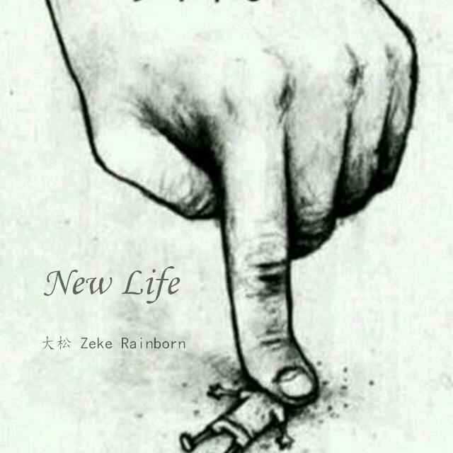 new life