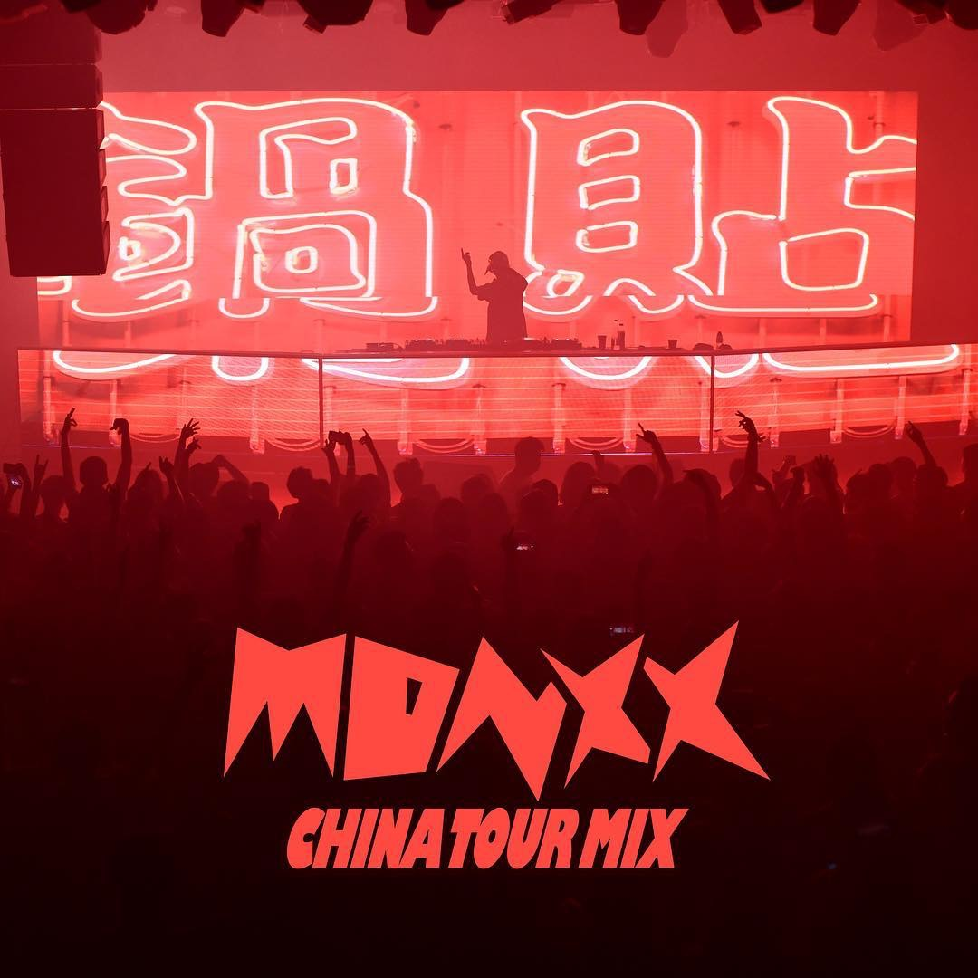 CHINA TOUR MIX