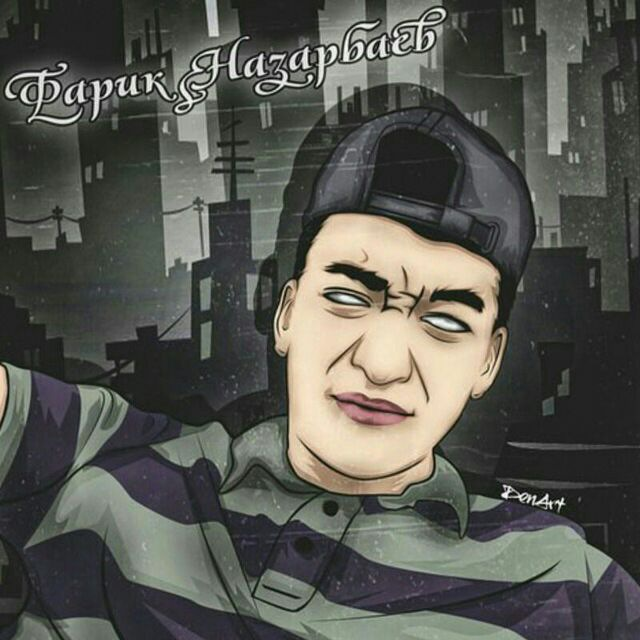 О ней 