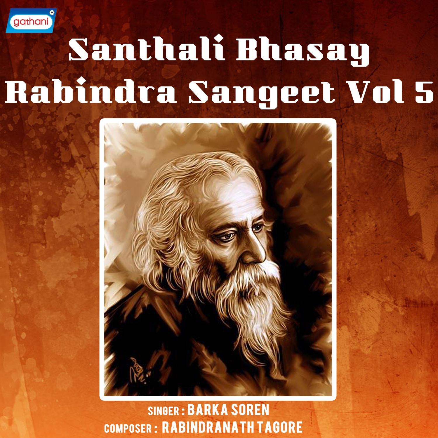 Santhali Bhasay Rabindra Sangeet Vol 5