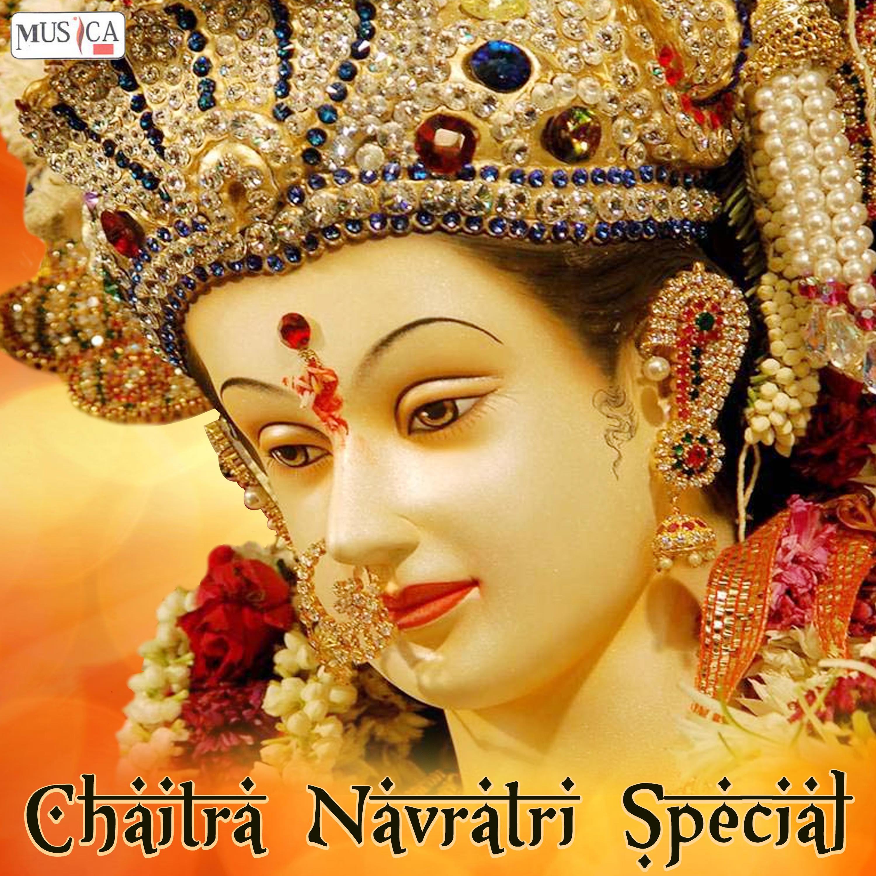 Chaitra Navratri Special