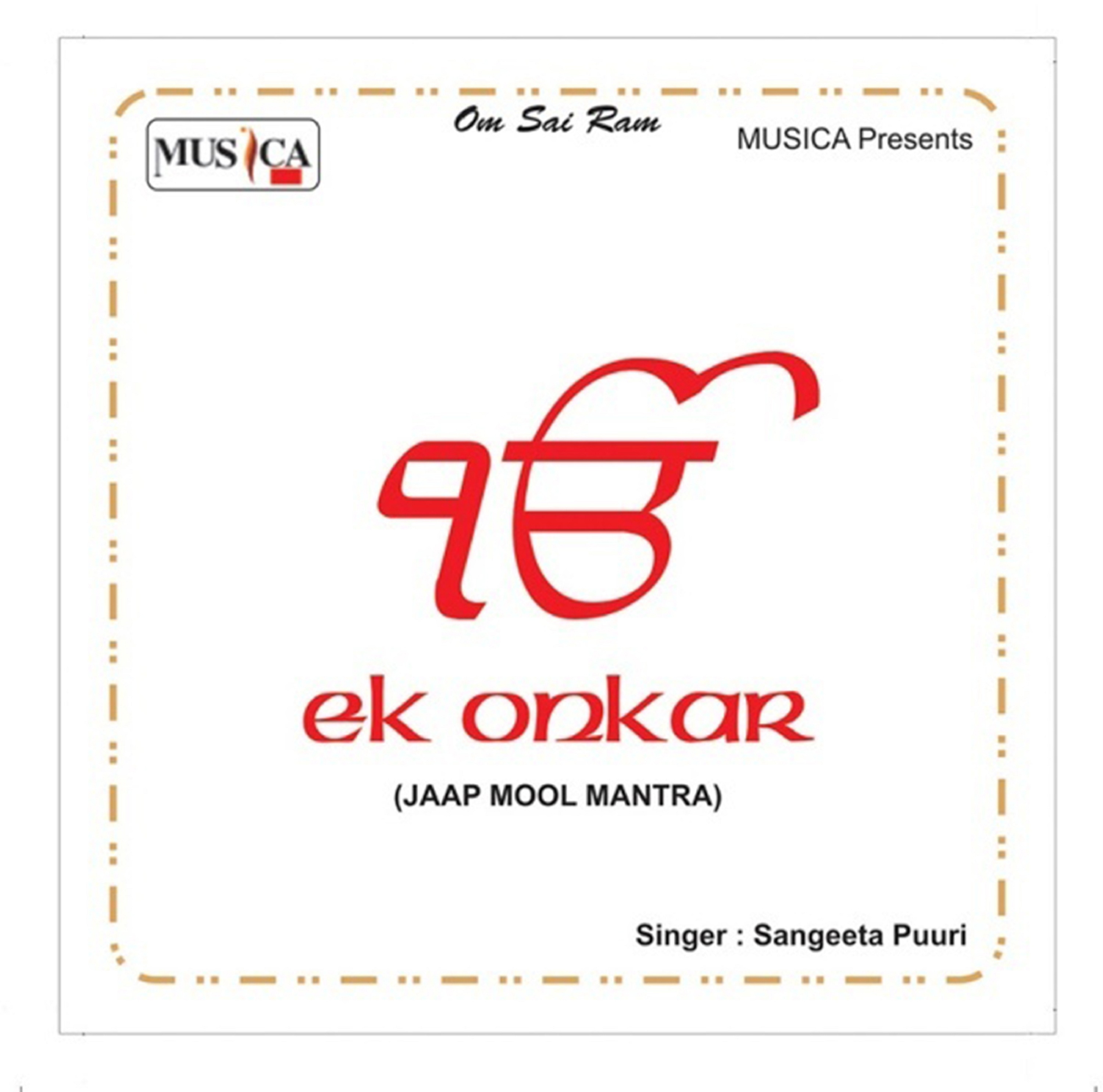 EK Onkar