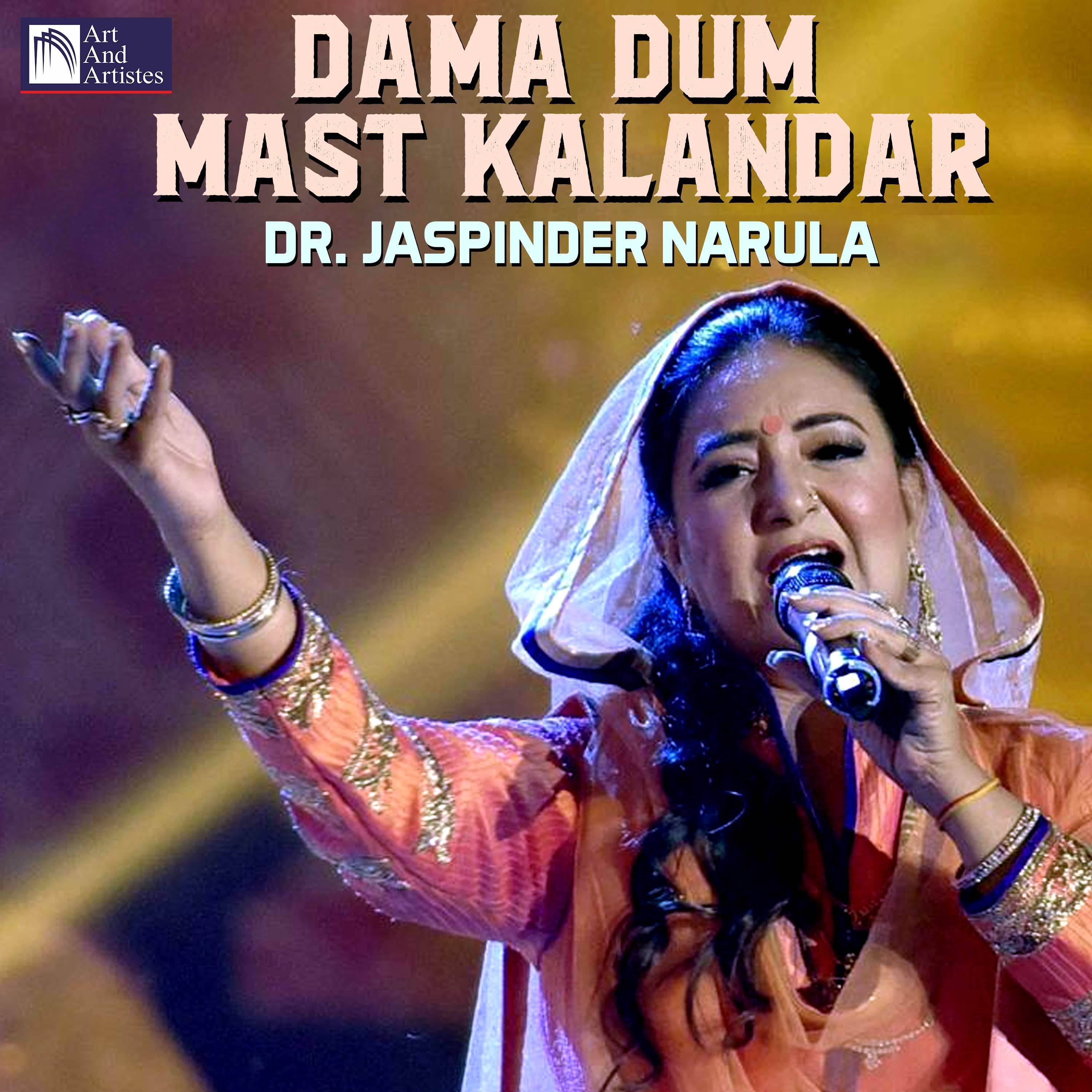 Dama Dum Mast Kalandar