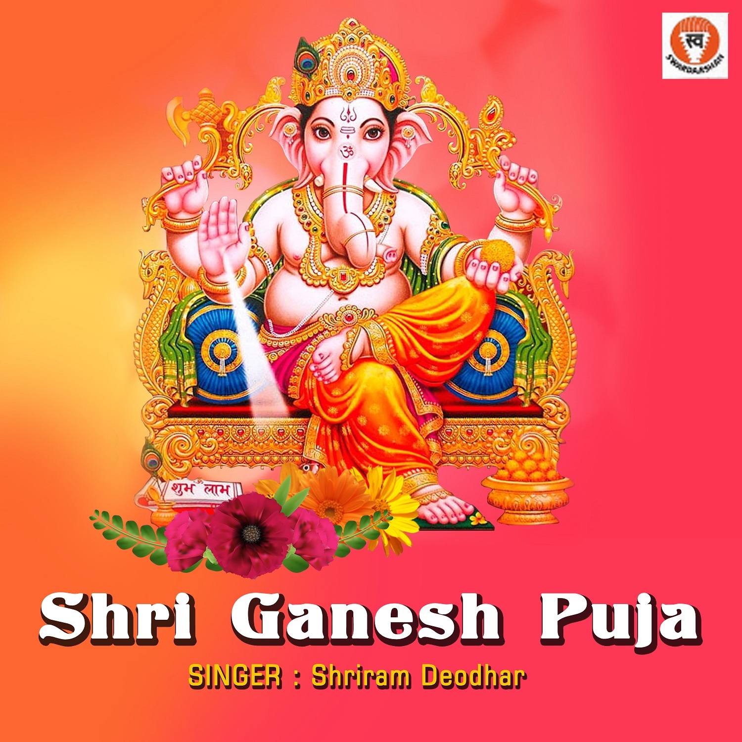 Shri Ganesh Puja