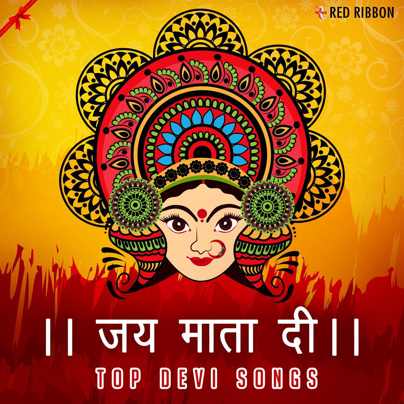 Jai Mata Di - Top Devi Songs