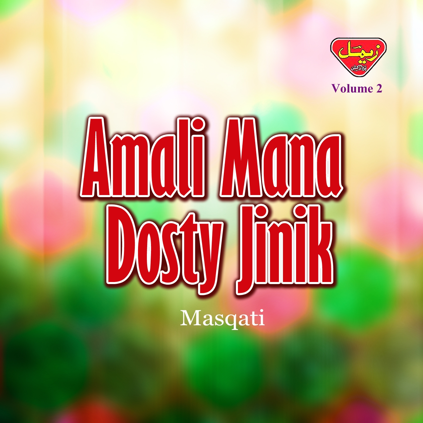 Amali Mana Dosty Jinik, Vol. 2