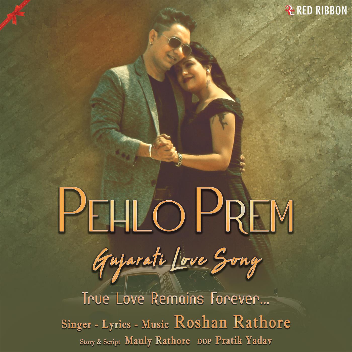 Pehlo Prem