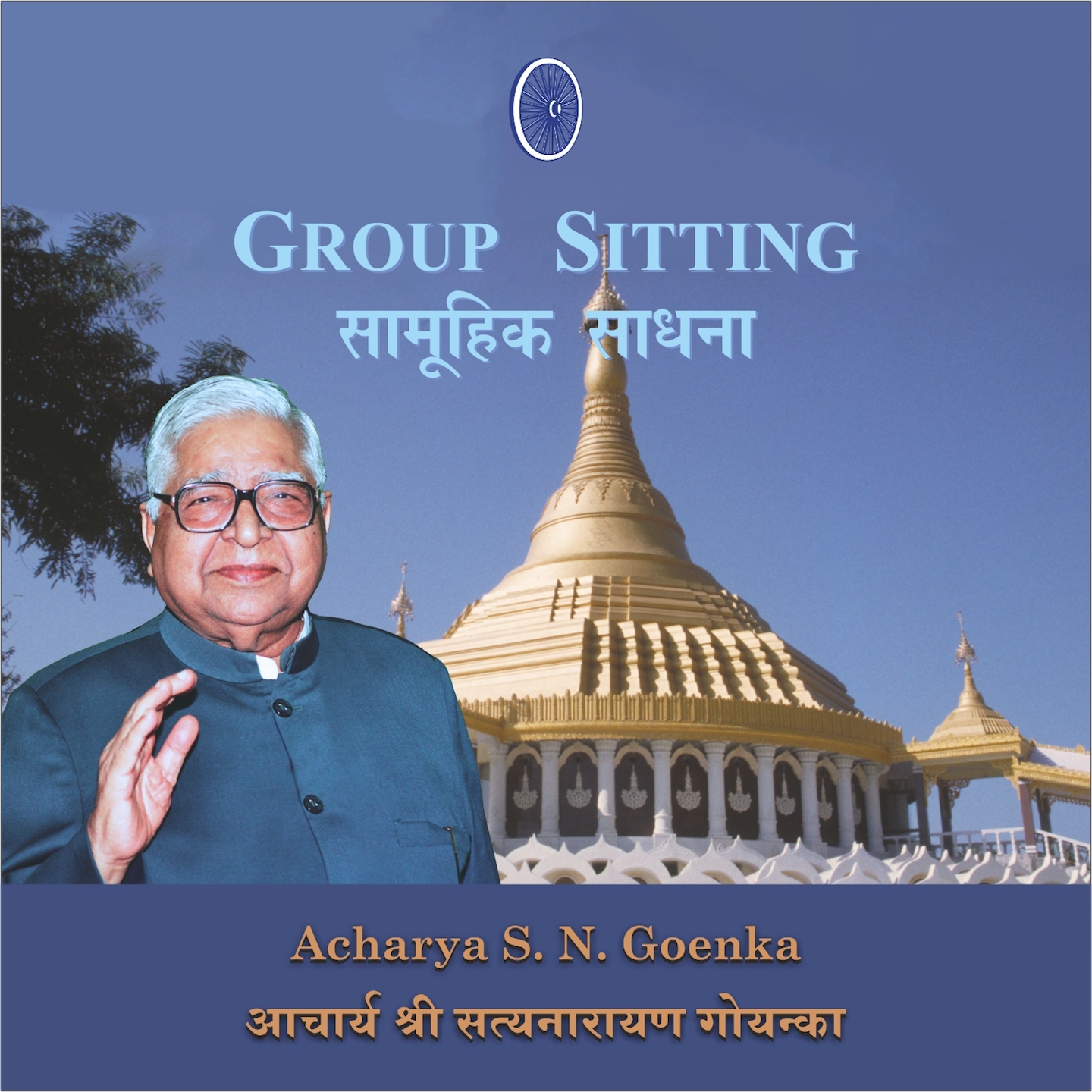 Group Sitting - Giri - Igatpuri - Hindi-English