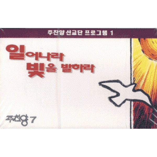 보혈 찬송 메들리