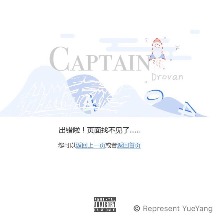 Captain(Prod.Drum Major)