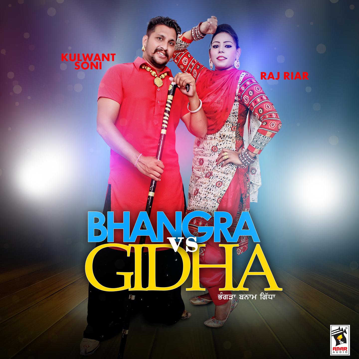 Bhangra vs. Gidha