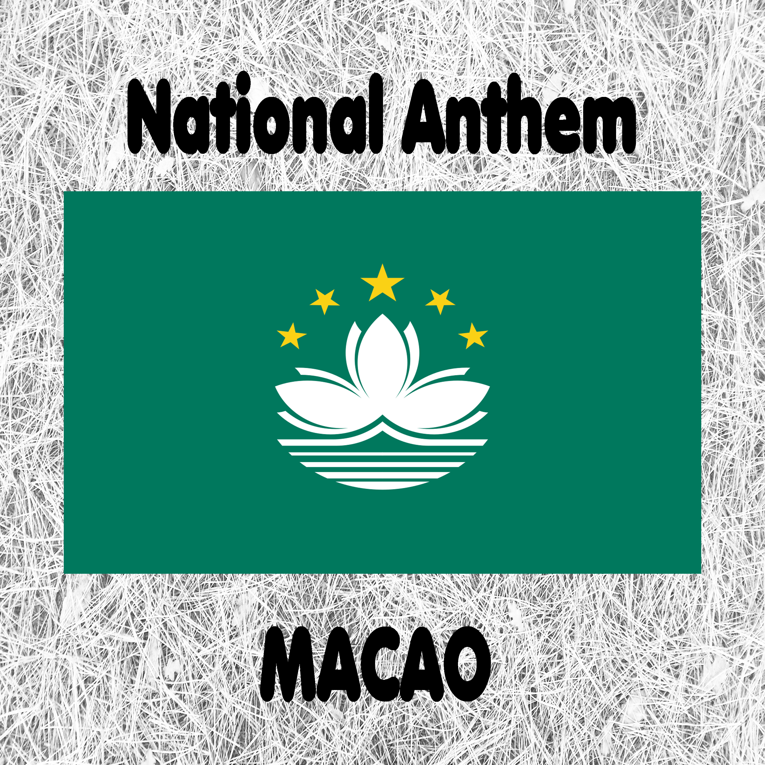 Macao - Yìyǒngjūn Jìnxíngqǔ - Zhōngguó guógē - National Anthem (The March of the Volunteers)