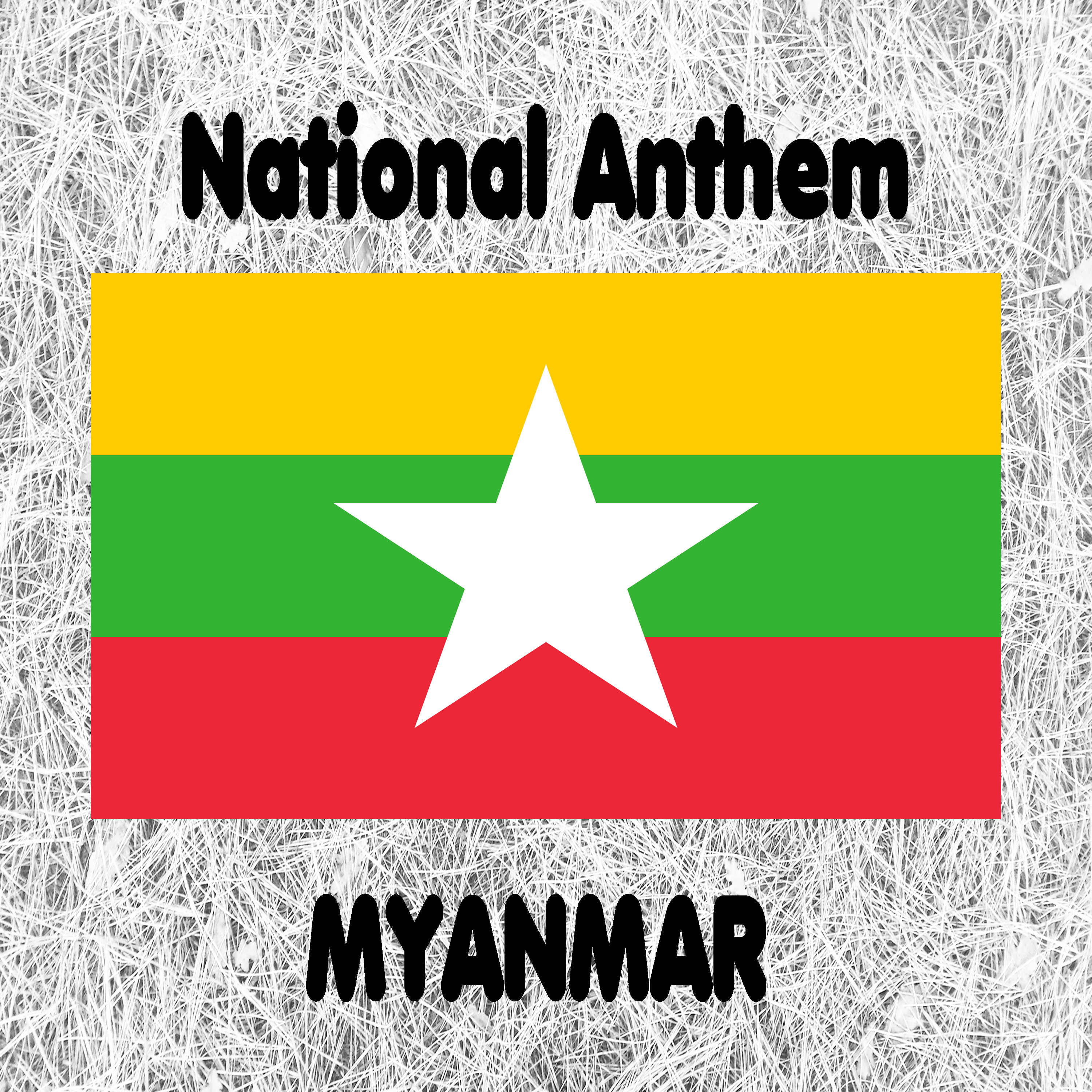 Myanmar - Kaba Ma Kyei - Burmese National Anthem (Til the End of the World)