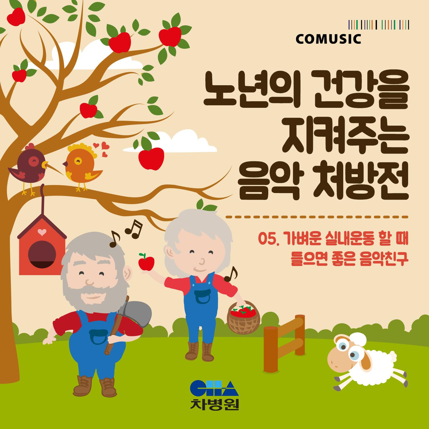 03-02_발레조곡 '백조의호수'중'작은백조들의춤' - 차이코프스키