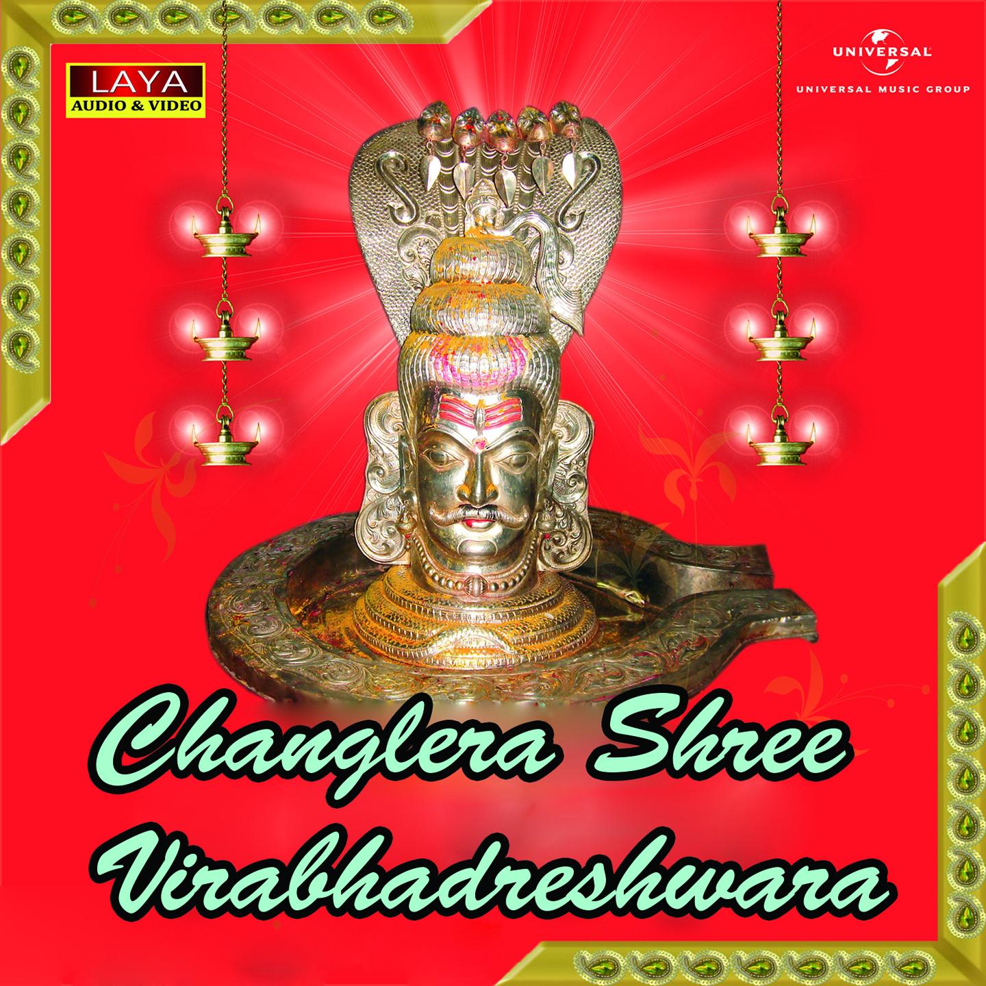 Changlera Shree Virabhadreshwara