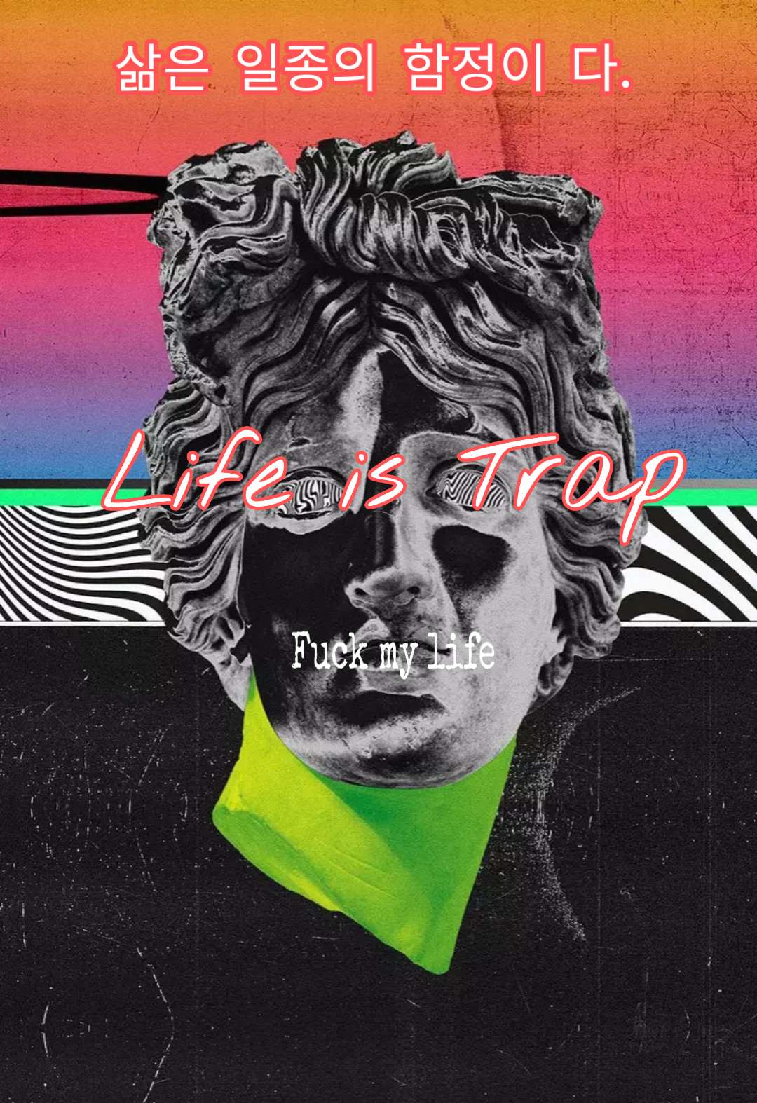 Life is Trap