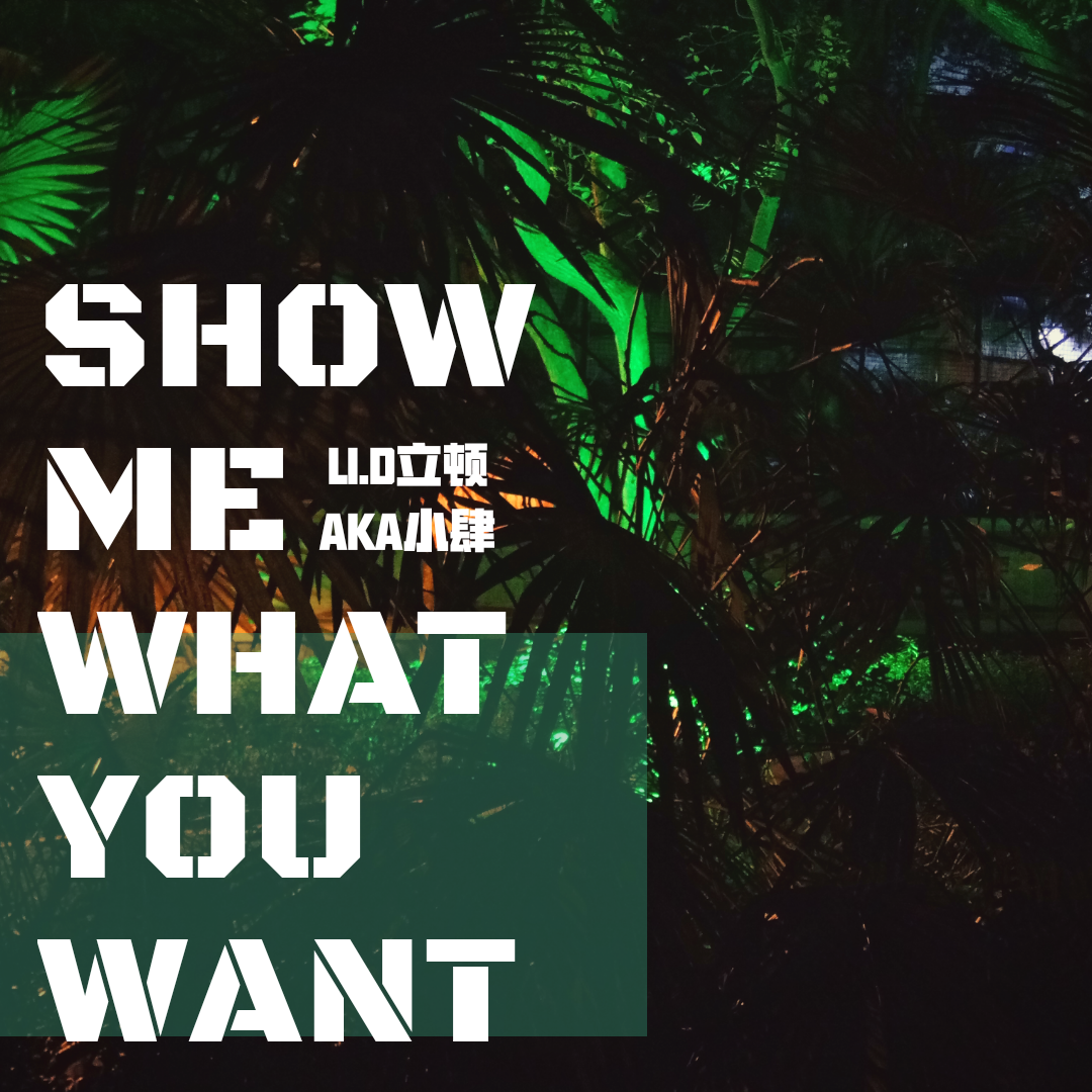 show me what you want