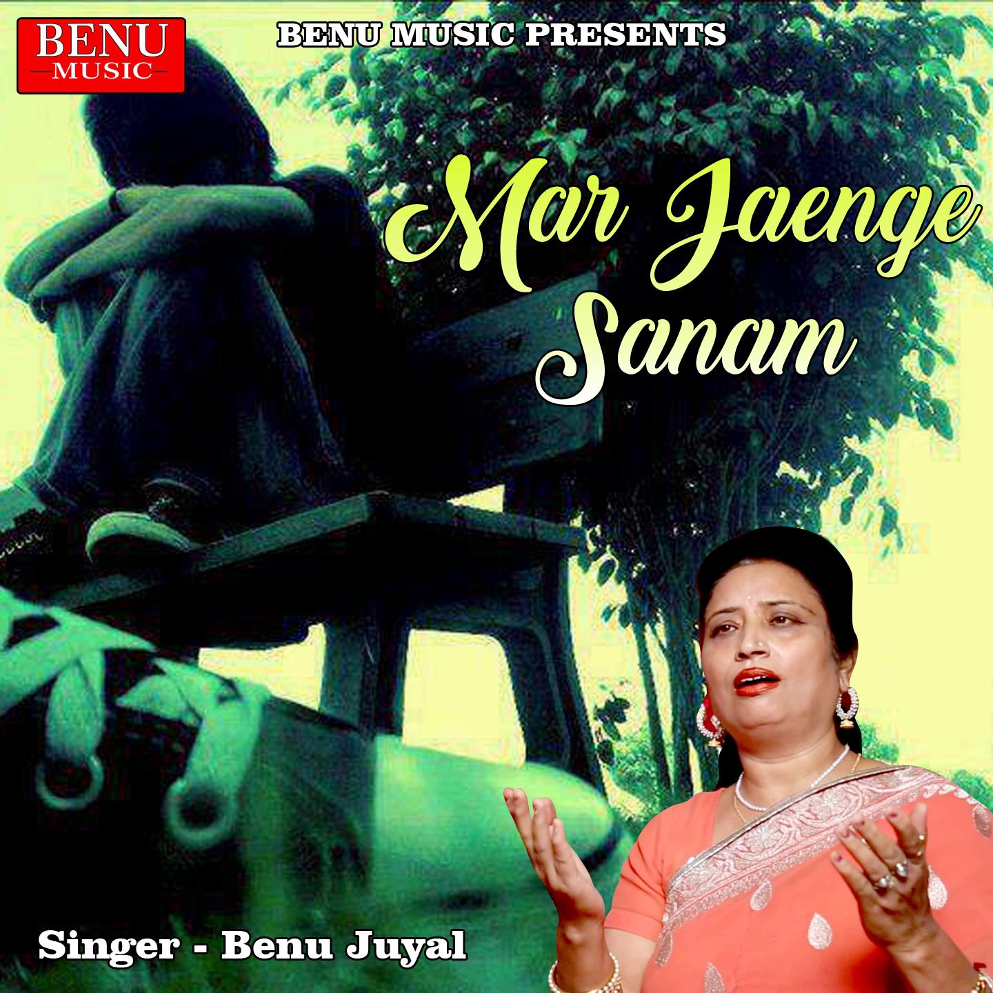 Mar Jaenge Sanam