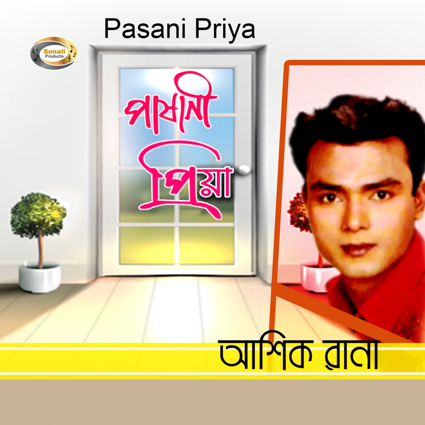 Pasani Priya