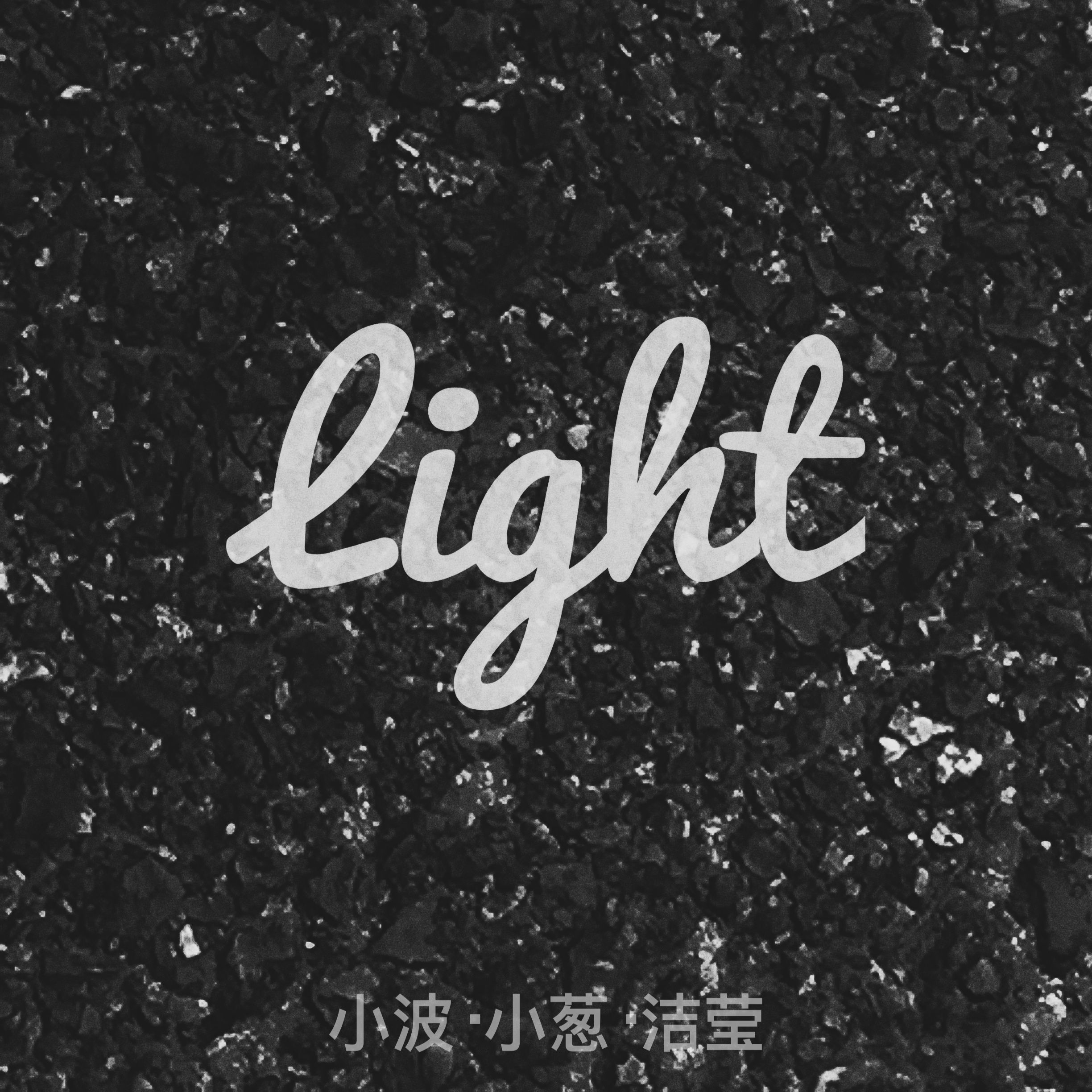 Light