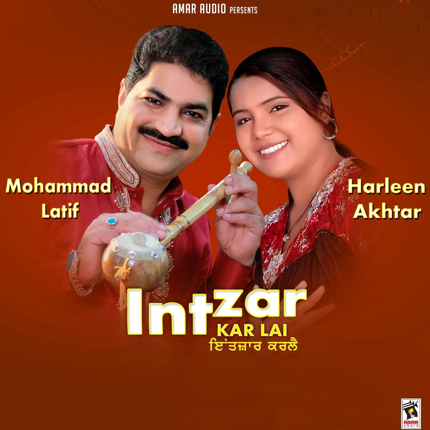 Intzar Kar Lai