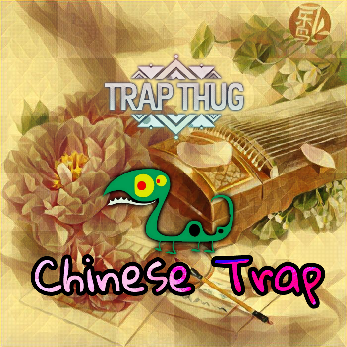 Chinese Trap