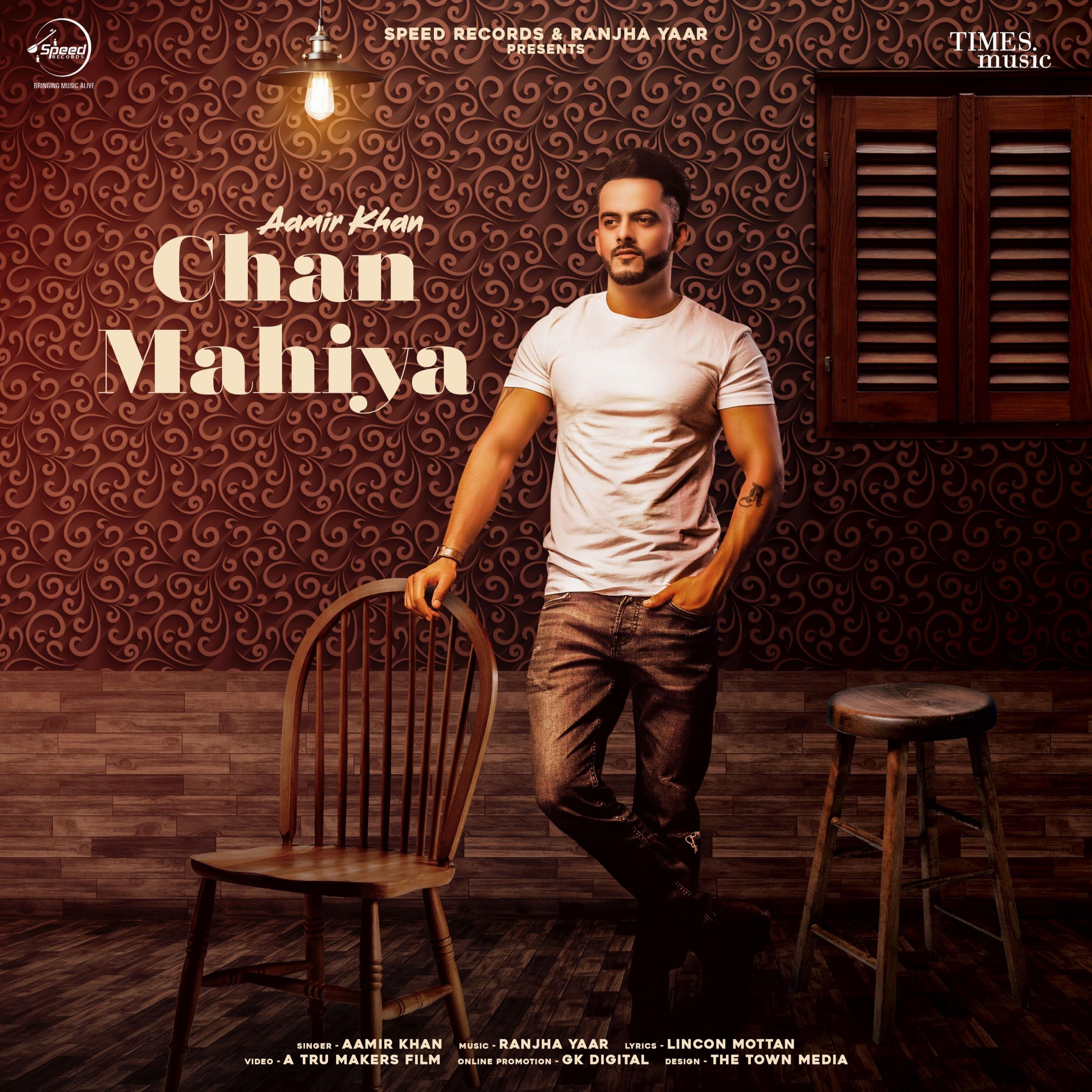 Chan Mahiya - Single