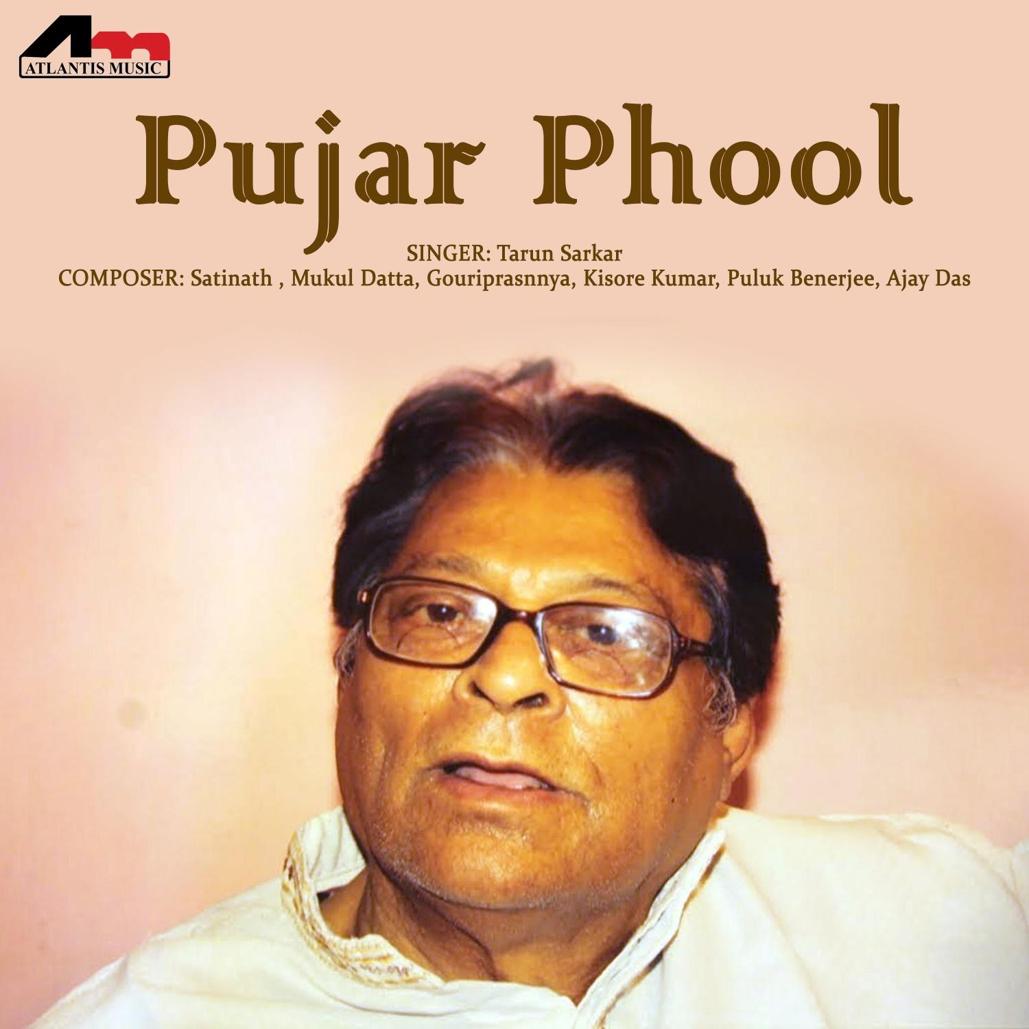 Amar Pujar Phool