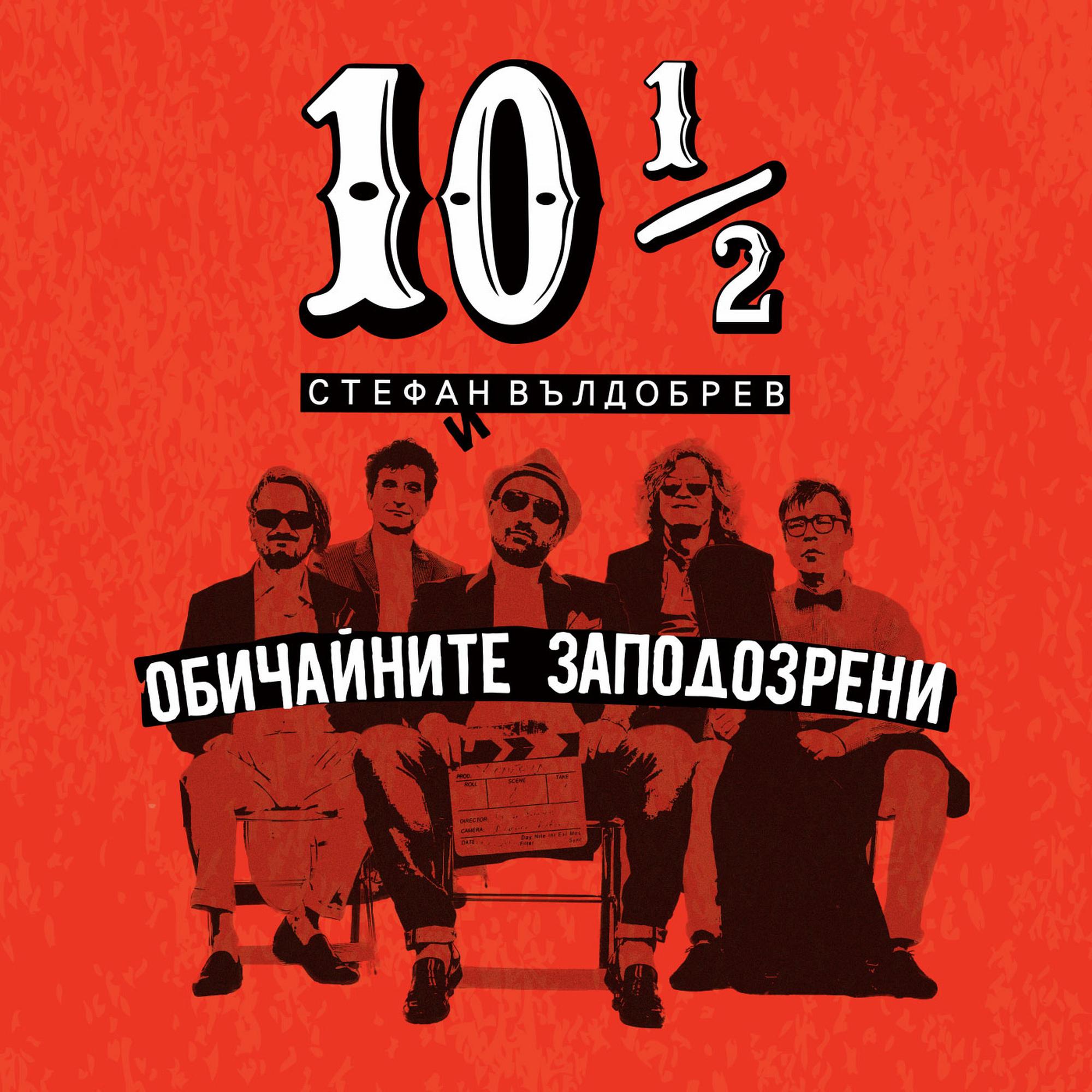 10½