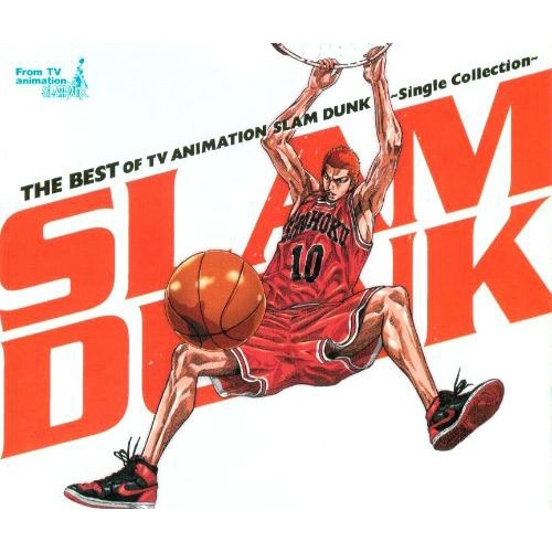 THE BEST OF TV ANIMATION SLAM DUNK~Single Collection~