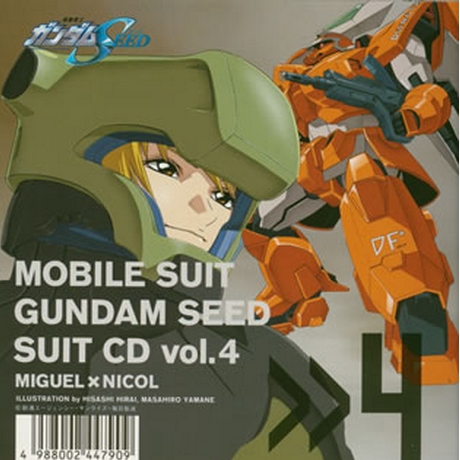 機動戦士ガンダム SEED スーツCD (4) ミゲルアイマン×ニコル アマルフィ