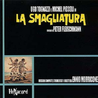 La Smagliatura