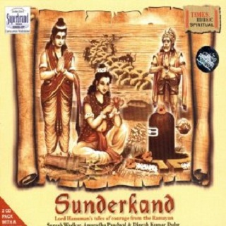 Sunderkand