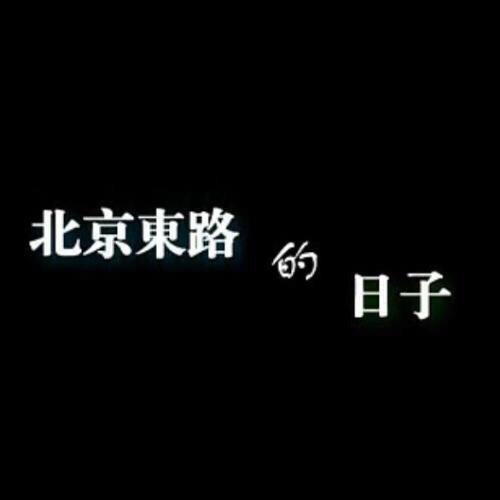 映画「ガール」オリジナル・サウンドトラック