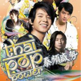 Thai Pop Power