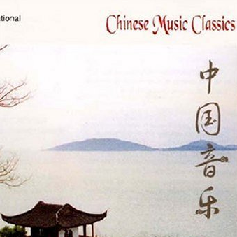 Cradle Song of Northeast China 摇篮曲