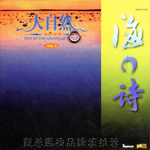 Jeux Interdits (Romance D’Amour)(爱的罗曼史)