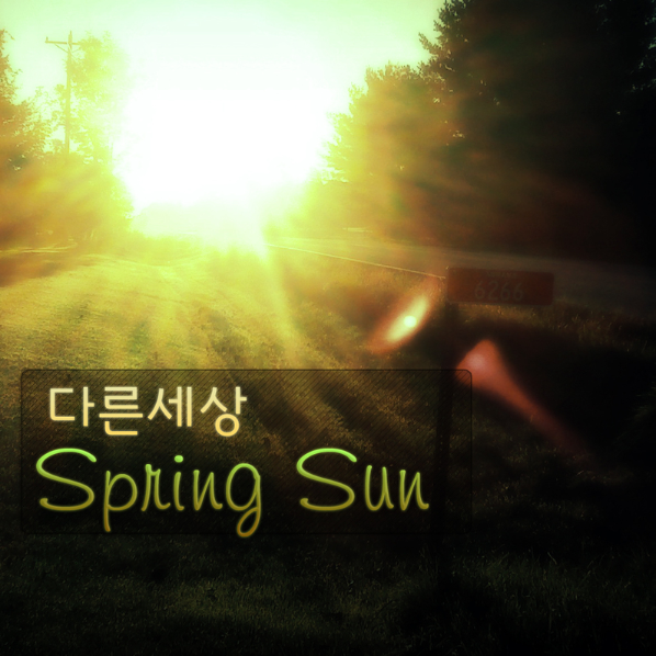 Spring Sun